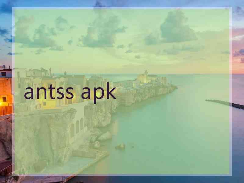 antss apk